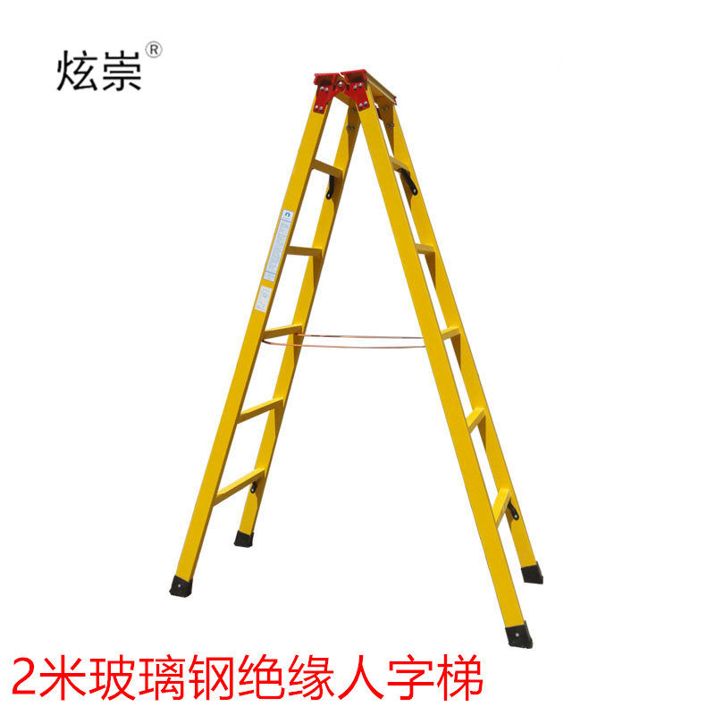Dazzling Ladder 1 5 m 2 m Glass Fiber Insulation Ladder Power Engineering Construction Telescopic Ladder Electrician Safety Herringbone Ladder