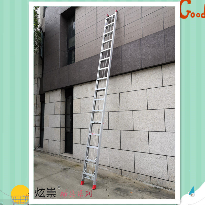Hyun Chong ladder 10 meters 11 meters 12 meters single lift aluminum ladder portable telescopic ladder thickened safety ladder folding ladder