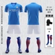 21-22 Манг C Home Blue Ribbon Label