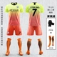 19-20 Mancan Cerke Orange № 7 Настройка звезды