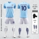 19-20 Человек C Home Blue № 10 Настройка звезды