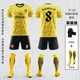 19-20 Asen N Away Yellow 8th Star Campatization