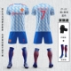 21-22 Man L Away Blue № 7 Cristiano Ronaldo Custom