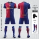 24-25 Barcelona Home с лейблом
