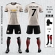 19-20 Человек в гостях Mud Yellow № 7 настройка звезды