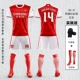 20-21 Asen n Home Red Red № 14 Настройка звезды