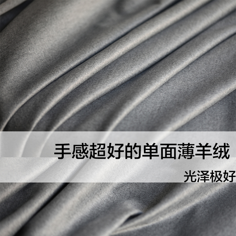 Bargain Price 3.155m Yuan with Free Shipping. Super Soft and Thin Single-Sided Cashmere Fabric, Non-Itchy, with Good Shine Bargain Price 3.155m Yuan with Free Shipping. Super Soft and Thin Single-Sided Cashmere Fabric, Non-Itchy, with Good Shine