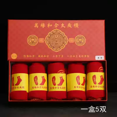 Cotton men's and women's socks