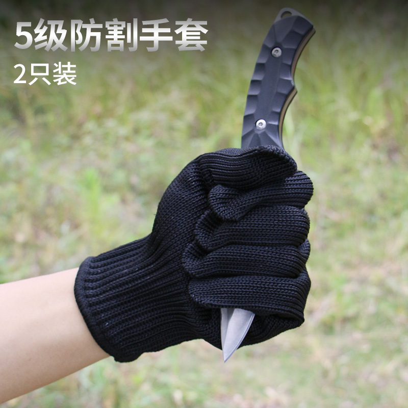 Anti-cutting gloves 5-level steel wire stab-proof abrasion-proof labor-protection anti-slip five-finger glove protection five-finger anti-cutting anti-cutting edge