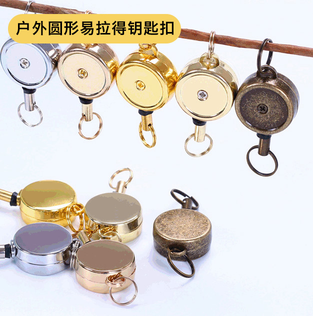 Outdoor Easy pull buckle Colour telescopic buckle Luggage Buckle Shrink Buckle Key Button Anti-Lose Metal Document Buckle Pull Wire