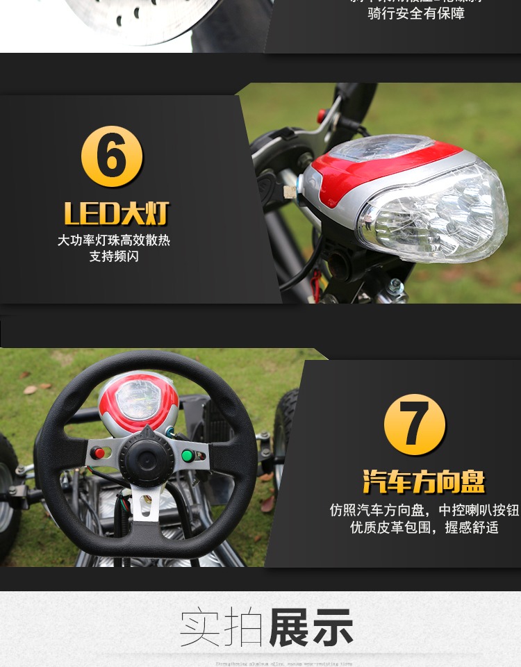168cc xăng đơn dành cho người lớn / xe điện kart drift xe bốn bánh ATV bốn bánh xe máy off-road xe moto mini