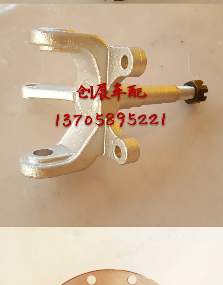 Kart sừng knuckle bốn bánh phụ kiện ATV 150 karting knuckle lắp ráp sừng moto điện trẻ em