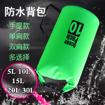 Travel waterproof bag storage bag snorkeling mobile phone large capacity Universal single shoulder sealed outdoor drifting bag waterproof bag