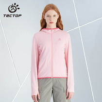 Travel skin coat sunscreen women Summer Travel outdoor light breathable hooded belt finger sleeve protection sunscreen windbreaker