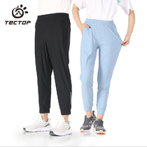 Corset mouth sports quick-drying trousers for men and women in summer stretch thin and fashionable small feet casual outdoor travel fast-drying pants