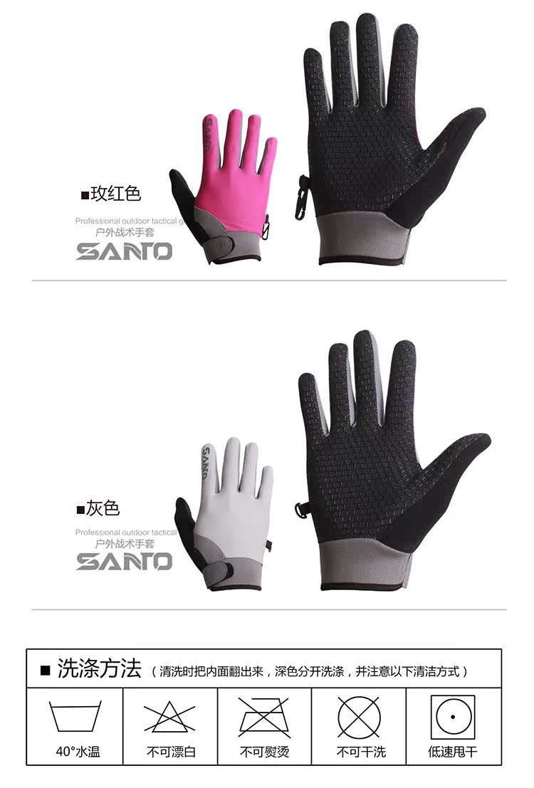 Gants pour vélo mixte SANTO - Ref 2245443 Image 23