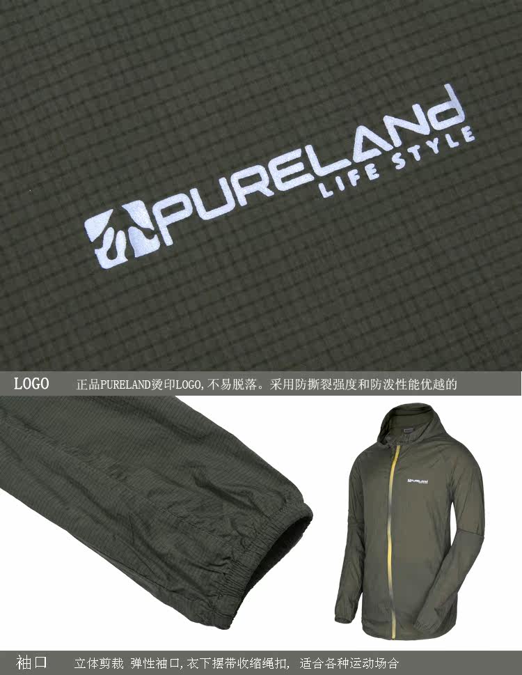 imperméable sport neutre PURELAND en nylon - Ref 499169 Image 9