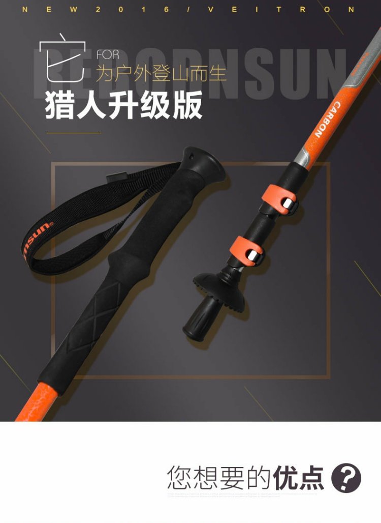 Robinson trekking cực carbon khóa ngoài mía ba phần tay cầm thẳng thiết bị ngoài trời thợ săn thiết bị leo núi gậy chống lưng