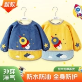 Детский фартук, демисезонный нагрудник для еды, водонепроницаемый лонгслив, сзади на завязках, анти-грязь