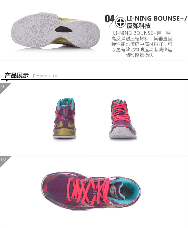 Phát hiện giày bóng rổ nữ Li Ning chính hãng tốc độ âm thanh cao 3 để giúp thoáng khí mang giày thể thao ABPL006 giày thể thao giá rẻ