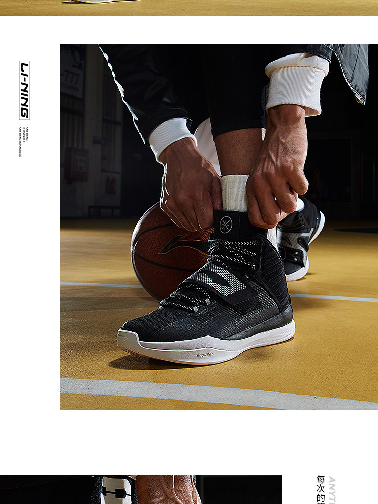 Giày bóng rổ Li Ning Wade Road giày nam phong tỏa cao để giúp Velcro mang giày thể thao ABAN065ABAP057 - Giày bóng rổ giày thể thao nam giá rẻ