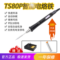 TS80P smart soldering iron portable mini solder gun digital display adjustable constant temperature electronic repair welding tool