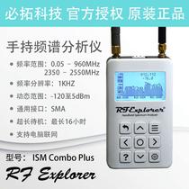 RFExplorer ISMCombo Plus handheld spectrometer Check signal intensity interference portable analyzer