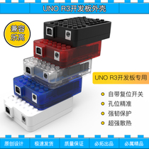 ArduinoUNOR3 development board shell Transparent box Advanced injection molding shell Five colors available