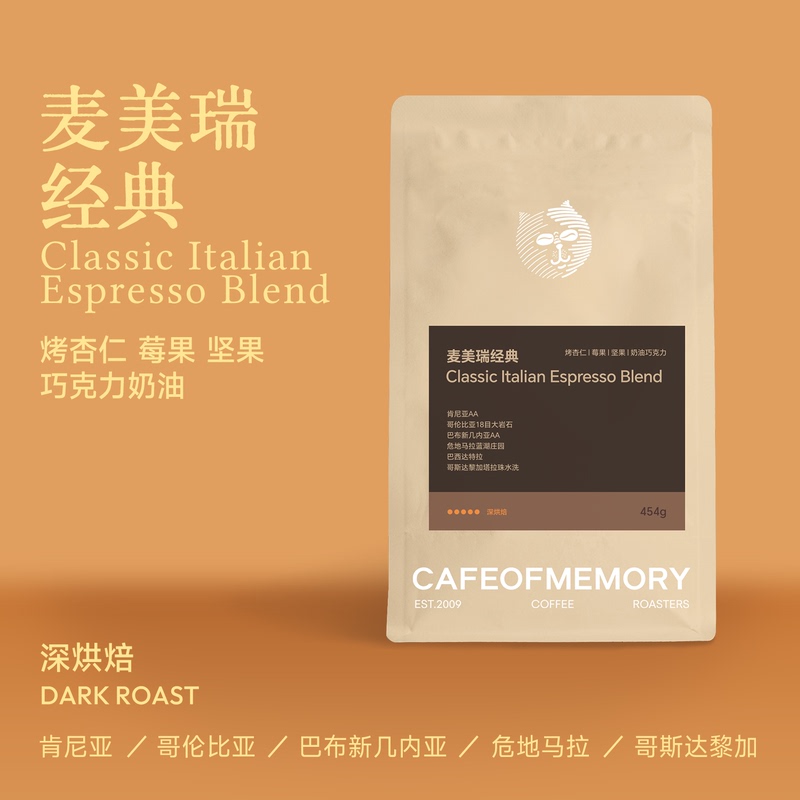 Cafeofmemory No. 2 Italian Blend Coffee Beans Milk Coffee Latte Cappuccino