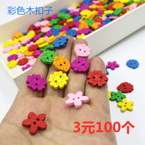 Color cartoon flowers new wooden two-eye buttons DIY handmade childrens sweater decorative buttons mixed 100 pieces