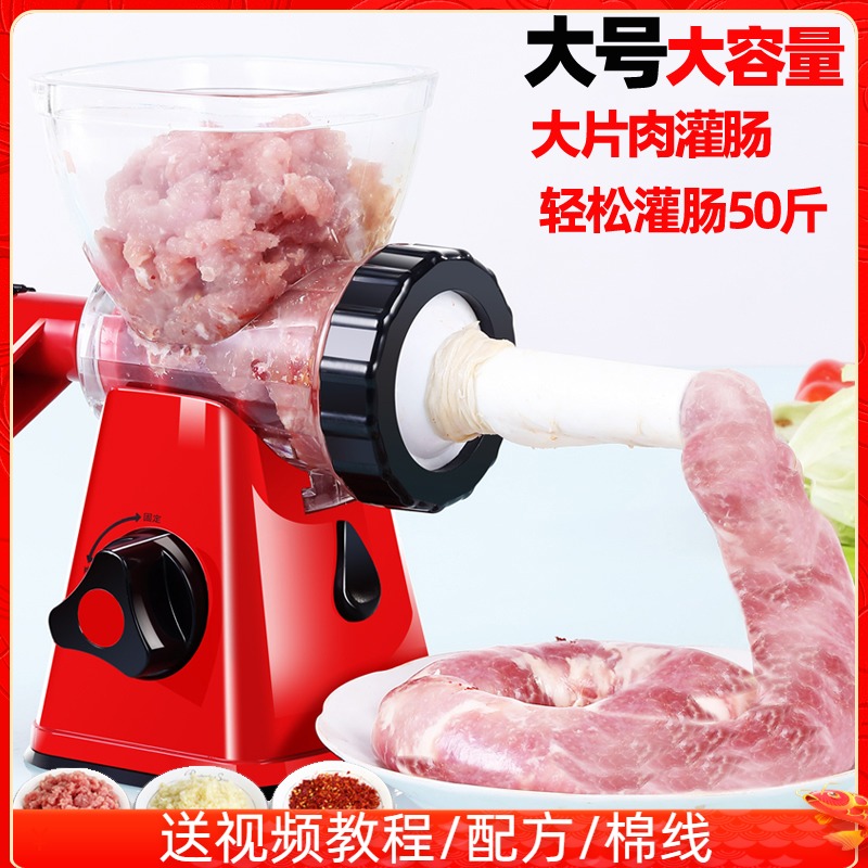 Enema machine sausage filling sausage machine home manual meat grinder loading sausage enema tool small tank sausage machine