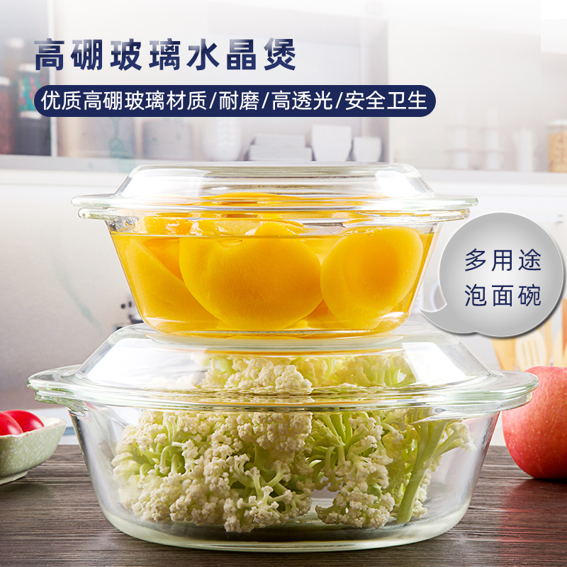 HOME HEAT RESISTANT GLASS BOWL WITH LID LARGE STEAM EGG FOAM NOODLE BOWL SOUP BOWL SALAD BOWL MICROWAVE OVEN HEATING SPECIAL UTENSIL