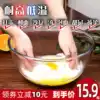 Large heat-resistant glass basin Transparent household thickened baking bubble and beaten egg Microwave oven salad bowl