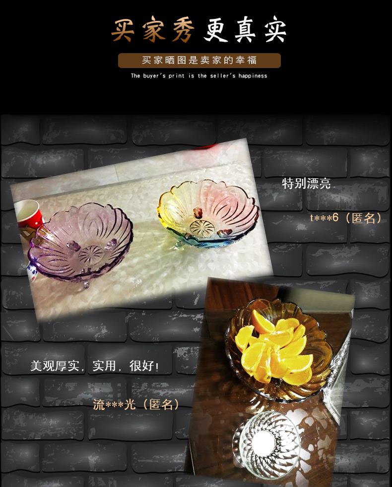 欧式水晶玻璃水果盘 现代创意客厅家用茶几篮 大号糖果干果沙拉盆商品详情图