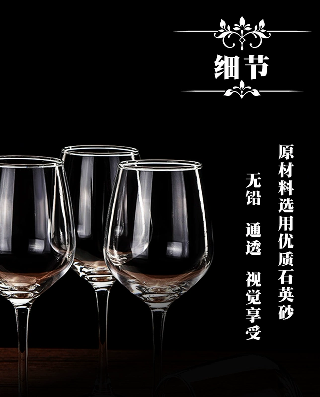 Châu âu glass red wine glass nhà chân cao cup 2 Túi 6 Túi không chì decanter wine set