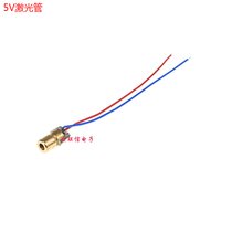 5v laser head punctual laser diode 650nm copper material semiconductor laser tube red round head