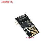 ESP8266 serial WIFI wireless module WIF transceiver wireless module esp8266-01