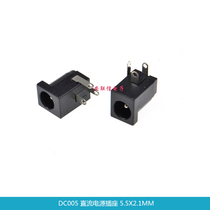dc005-2 1 DC power supply socket 5 5*2 1MM 3-pin 5 5x2 1MM