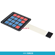 4X4 membrane keyboard control panel 4*4 matrix keyboard microcontroller connection expansion keys 16-bit keys
