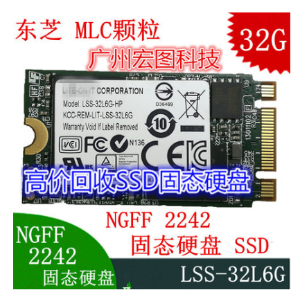 High Speed ​​Toshiba MLC M 2 16G 32G NGFF Solid State Drive SSD 2242s Lite Samsung 64G