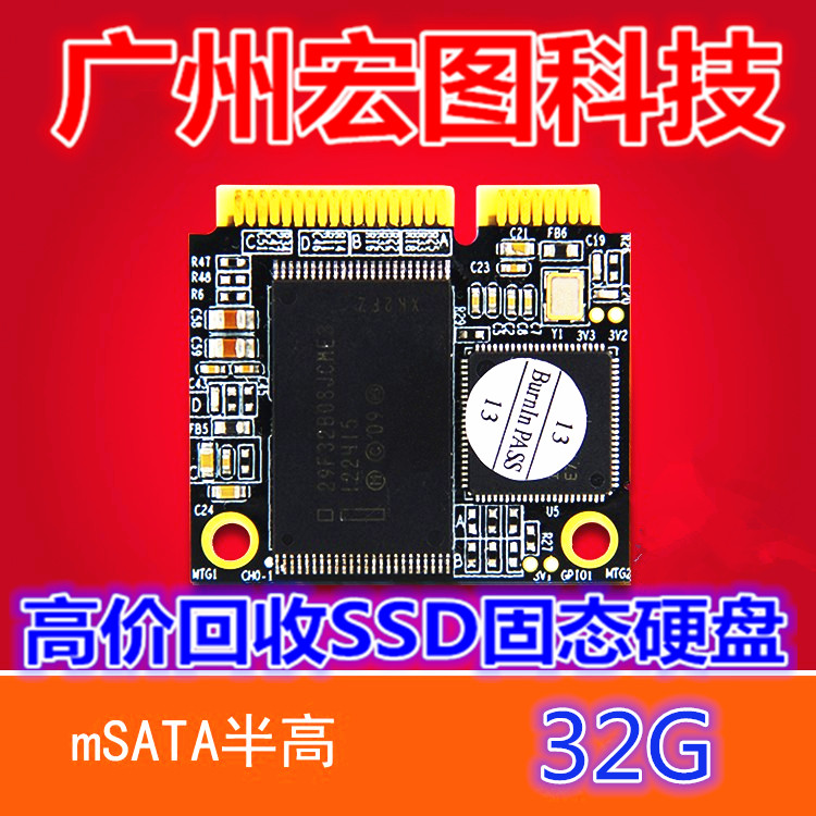 KingSpec Jinshengwei mSATA half-height 32G SSD solid state hard disk S56 5460 S46C 5470