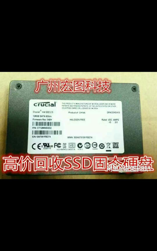 High speed CRUCIAL Magnesium M4 128G SSD Serial Port Solid State Drive Non-60G 64G 12OG