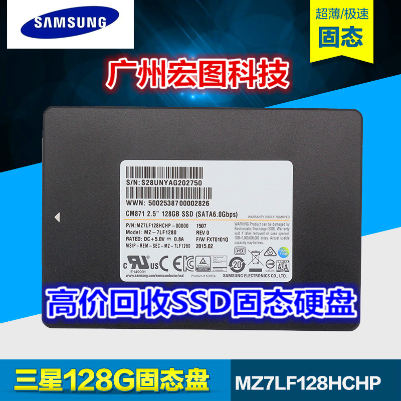 Crazy for Samsung Samsung SATA3 120G 250G 2 5 inch SSD disassembly solid state hard disk non-256G