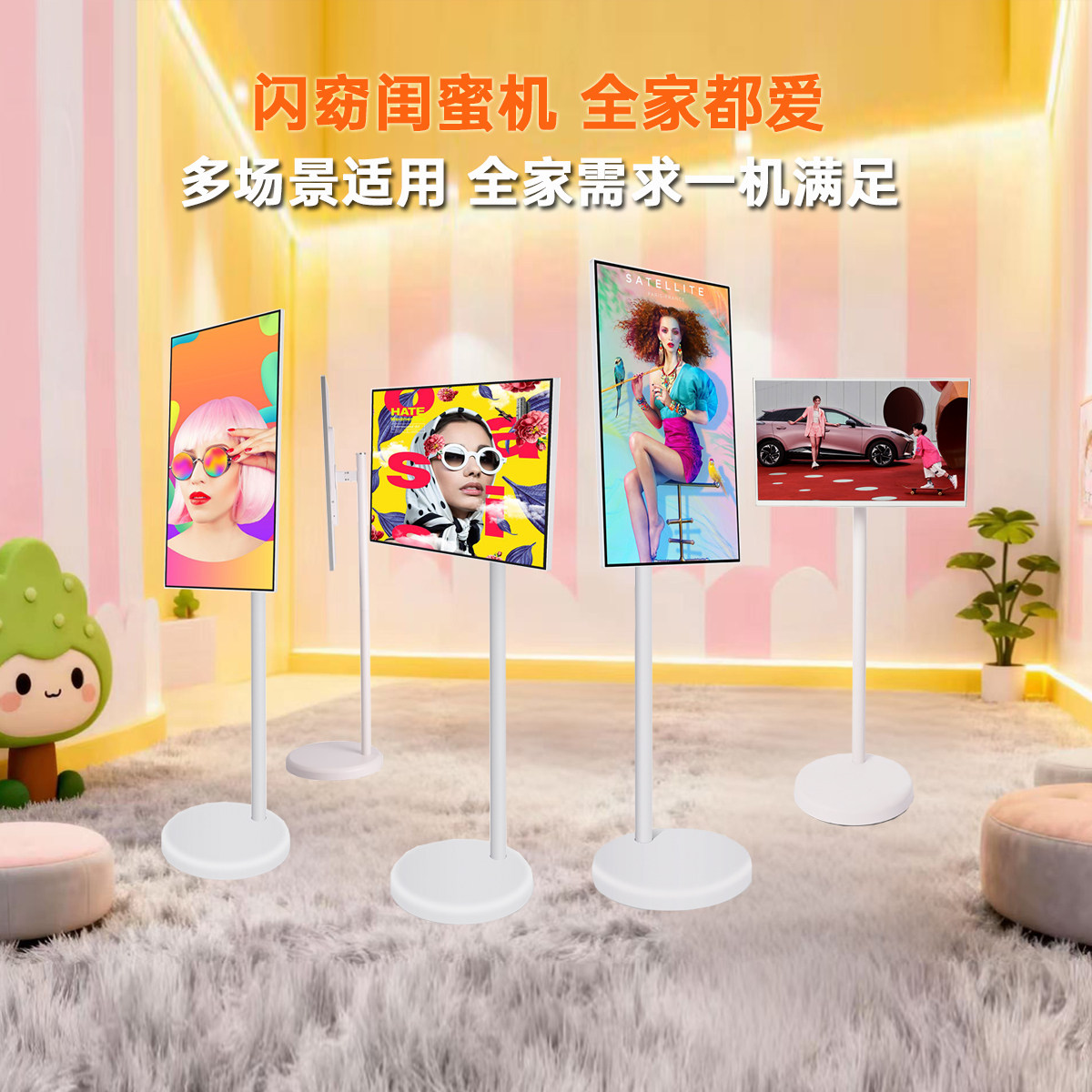 闪窈闺蜜机工厂店