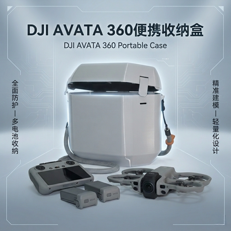 Suitable for Dji Avata 360 Panoramic Drone Portable Storage Bag Storage and Protection Box