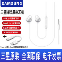 Samsung Headset Conversion Head 3 5mm Go Type-C Mouth Active Noise Reduction Original Z Flip Fold3 in ear style