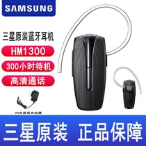 Samsung HM1200 original Bluetooth headphone upgraded version 1300 A7s A72 A72 F72 S10 phone Bluetooth headphones