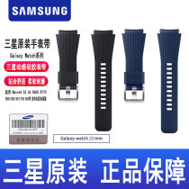 Samsung smartwatch original clothing strap Watch S4 S3 Dynamic silicone R810 R810 R800 R760