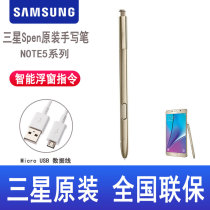 Samsung Note5 original stylus pen N9200 Spen original stylus touch pen screen pen note5 touch pen