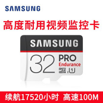 Samsung TF32G original flash memory card durable support 4K camera monitoring memory card security recorder